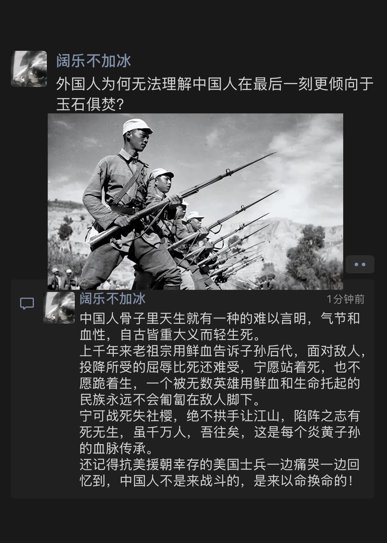 外国人为何无法理解中国人在最后一刻更倾向于玉石俱焚？