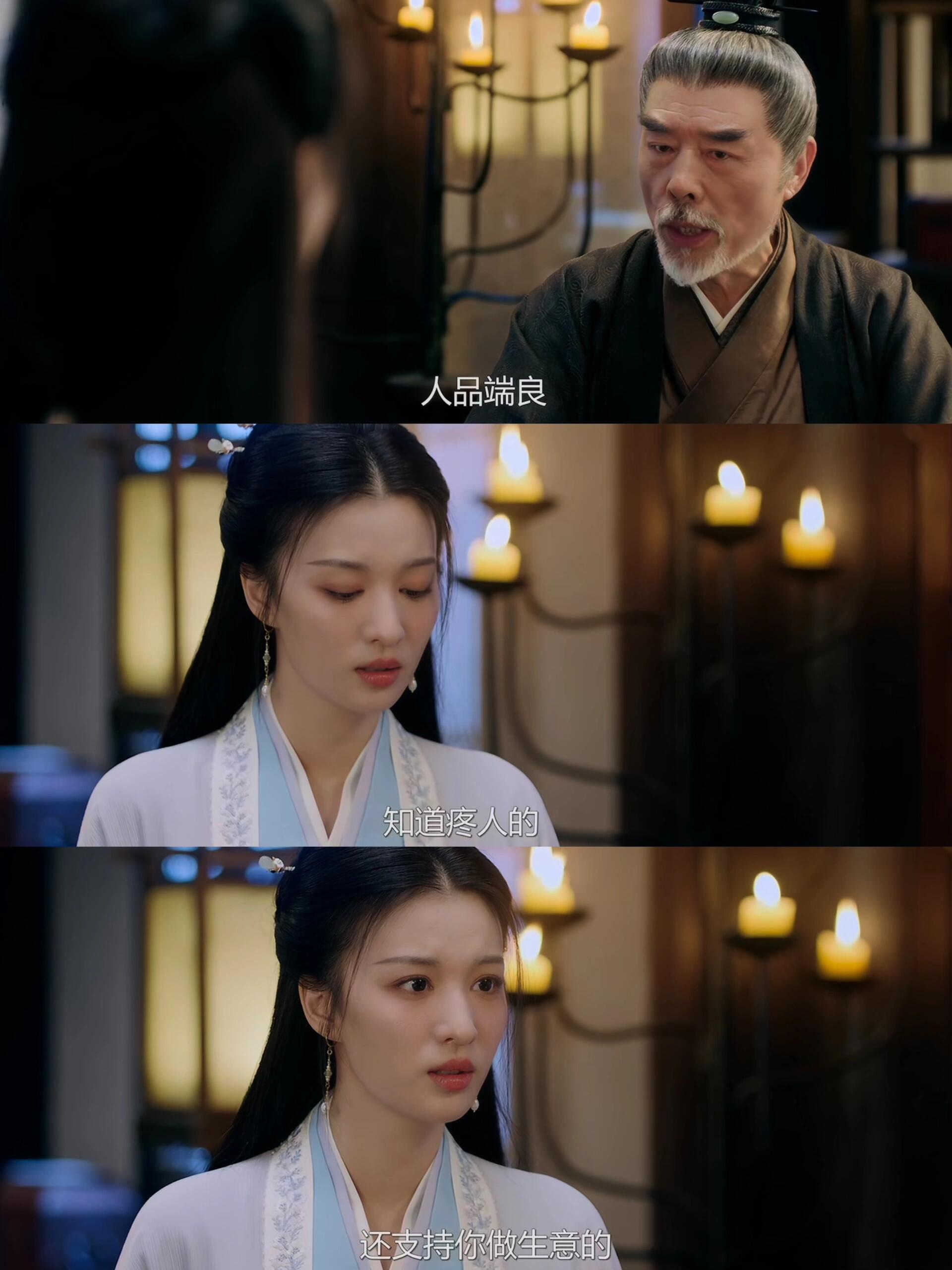 崔行舟:外祖父说的不就是我么！