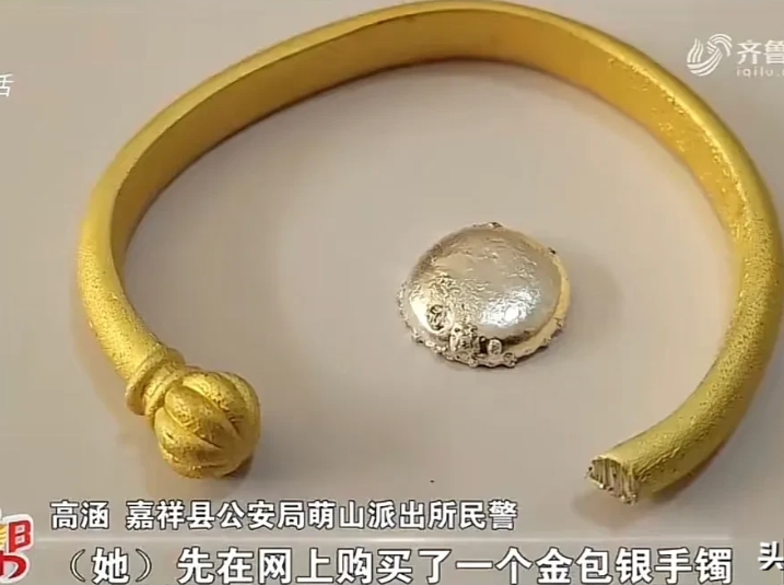 山东济宁，一女子找到一家首饰回收店，打算把自己50多克的金手镯抵押给老板，老板初