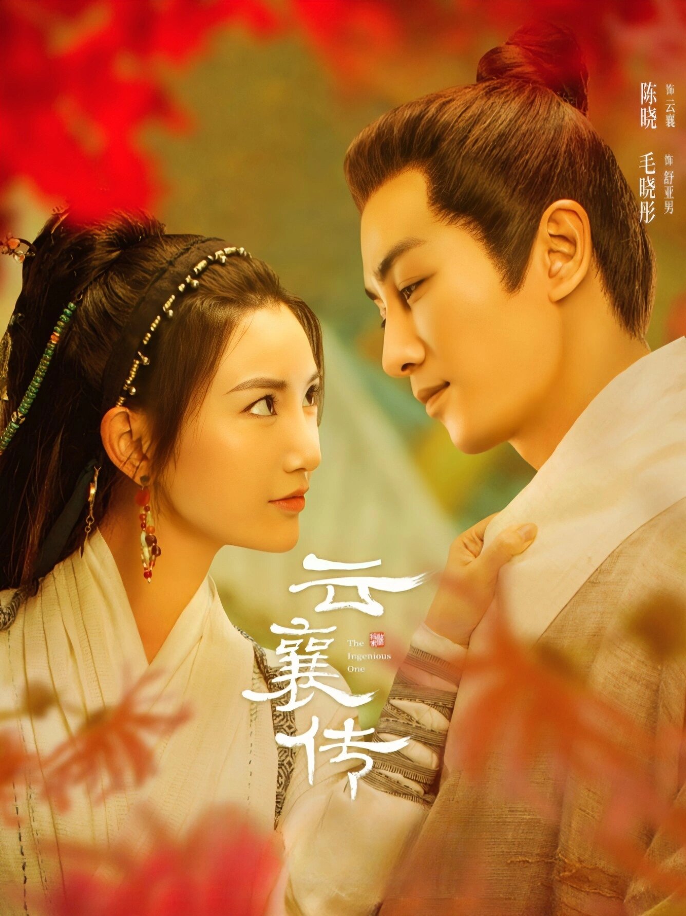 这部剧怎么样呢？有人看完了吗