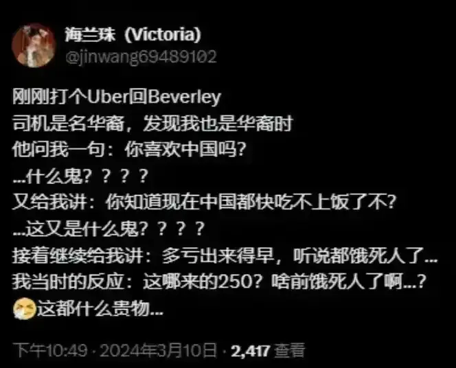 唉，难怪华裔在国外是最底层呢。