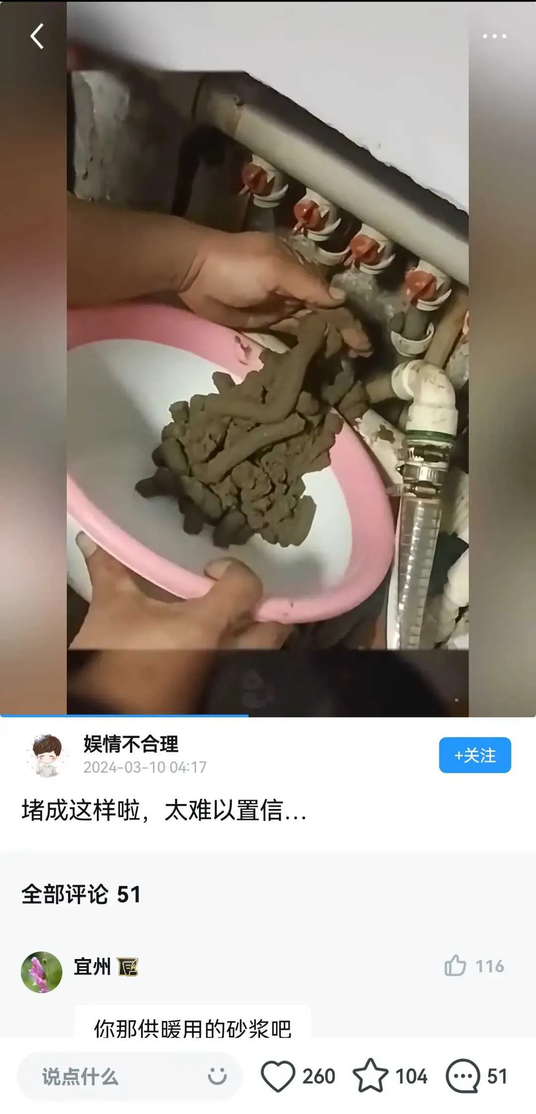 谁家房子能堵成这样啊[捂脸][捂脸][捂脸]