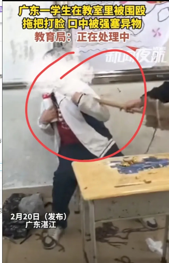 吴川男生教室被围殴。

当地网友透露，初一学生，事发后第2天，打人学生暂时休学了