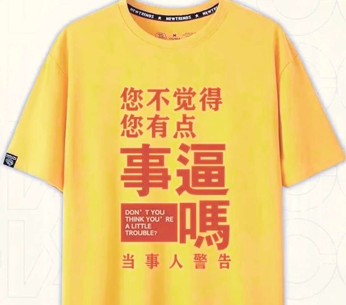 这个T恤哪有卖的