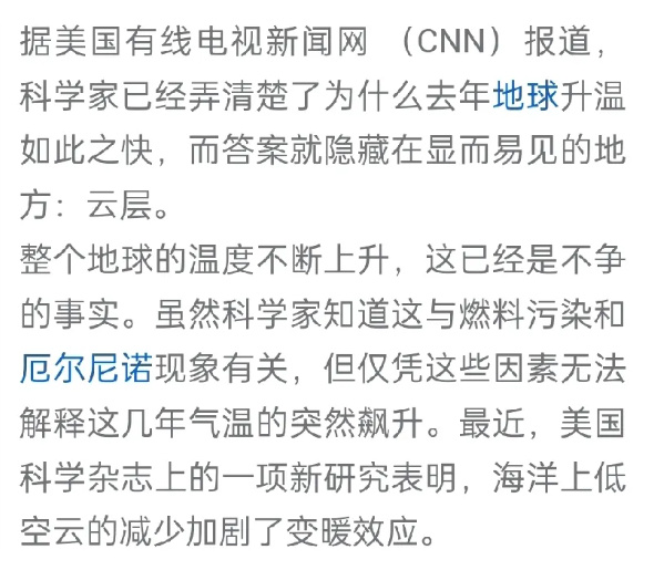 今年确实不冷，本来已经进入二九的天气，却像冬至前一样暖和，不过早晚还是有点冷的。