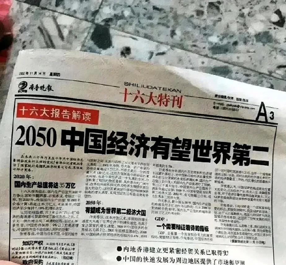 为什么说中国人容易焦虑，西方是快乐教育！
西方，尤其是欧洲老牌国家，英国，法国，