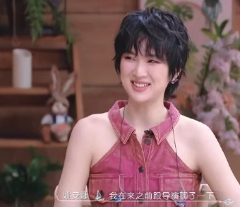 姚安娜自认特别会谈