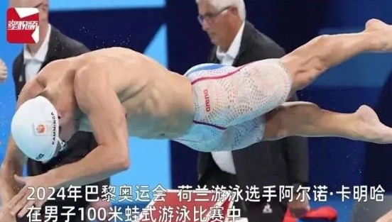 好好的奥运会男子游泳项目怎么就成了耍流氓的裸泳，直播比赛太辣眼睛了，难怪女观众都