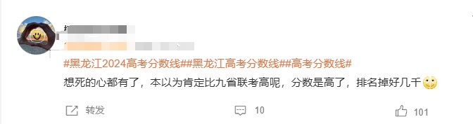 我现在是有点理解那些不太喜欢外地人的本地人的心理了，之前好讨厌这种人。

高考移