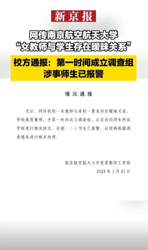 如果都是单身的话，都是大人了不就是自由恋爱吗？那也不行吗？
