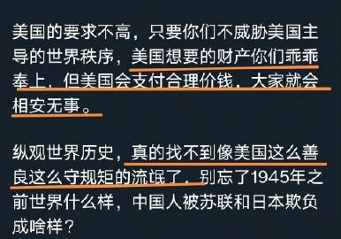 如果网友想要你妈你老婆，也可以支付合理的价钱，你能不能把你妈你老婆乖乖的奉上？ 