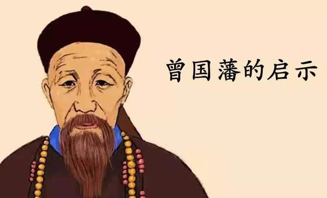 小偷到曾国藩家偷东西，曾国藩在背书，小偷在房梁上蹲了半宿，曾国藩却只背个开头，小