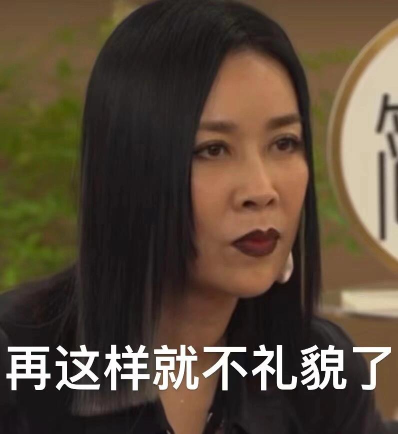 歌手2024：那英真的要笑死我了