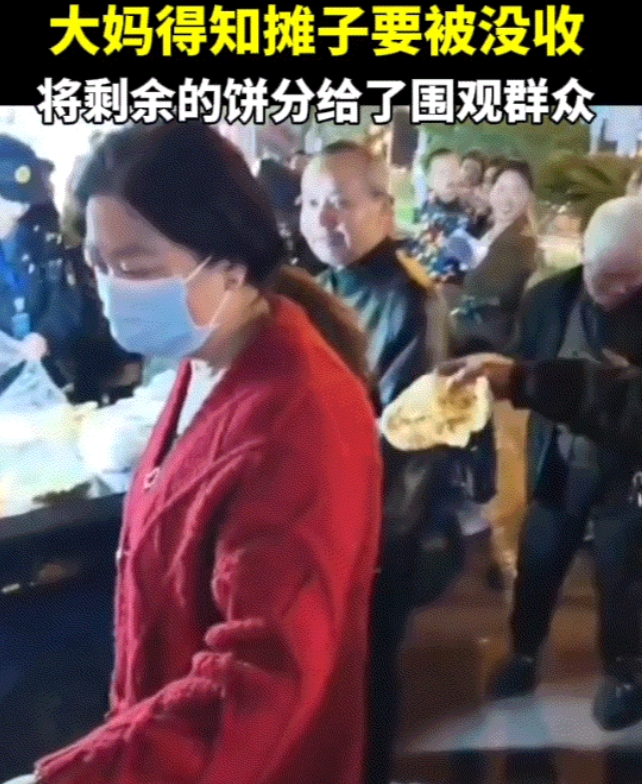 苏州昆山，卖烧饼的大妈在超市门摆摊，哪知城管来了，大妈摊子被查扣。当大妈得知烧饼