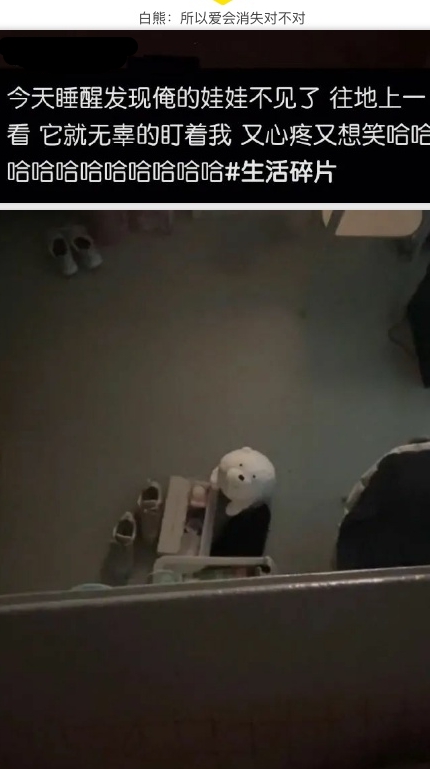 小小的眼睛，大大的疑惑