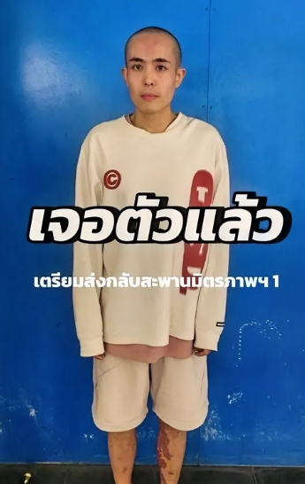 牵挂全国人民的星星终于被救了出来，一个小小的细节，不知道大家发现没，根据最新湄索