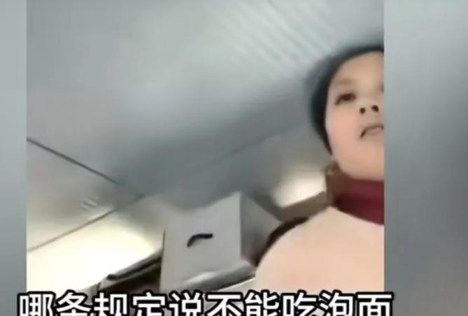 高铁上大妈看到一对情侣吃泡面，直接开口大骂他们是败类，说他们没有一点素质，随后双