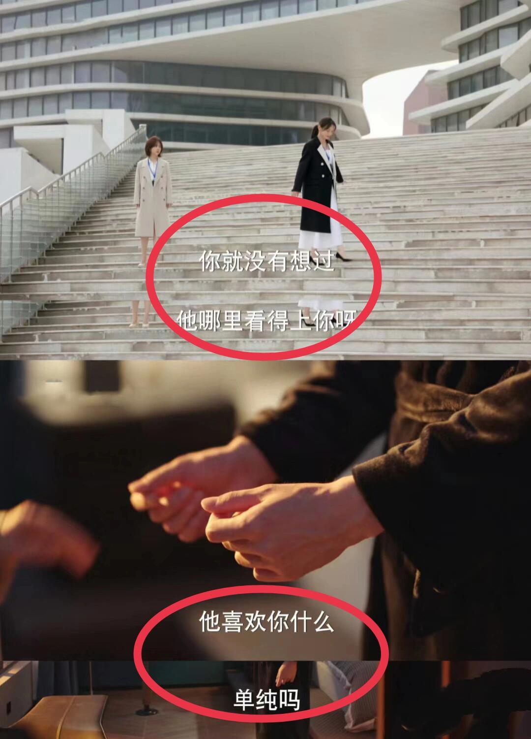 曾荻和韩廷爷爷：韩廷，你喜欢纪星哪里？