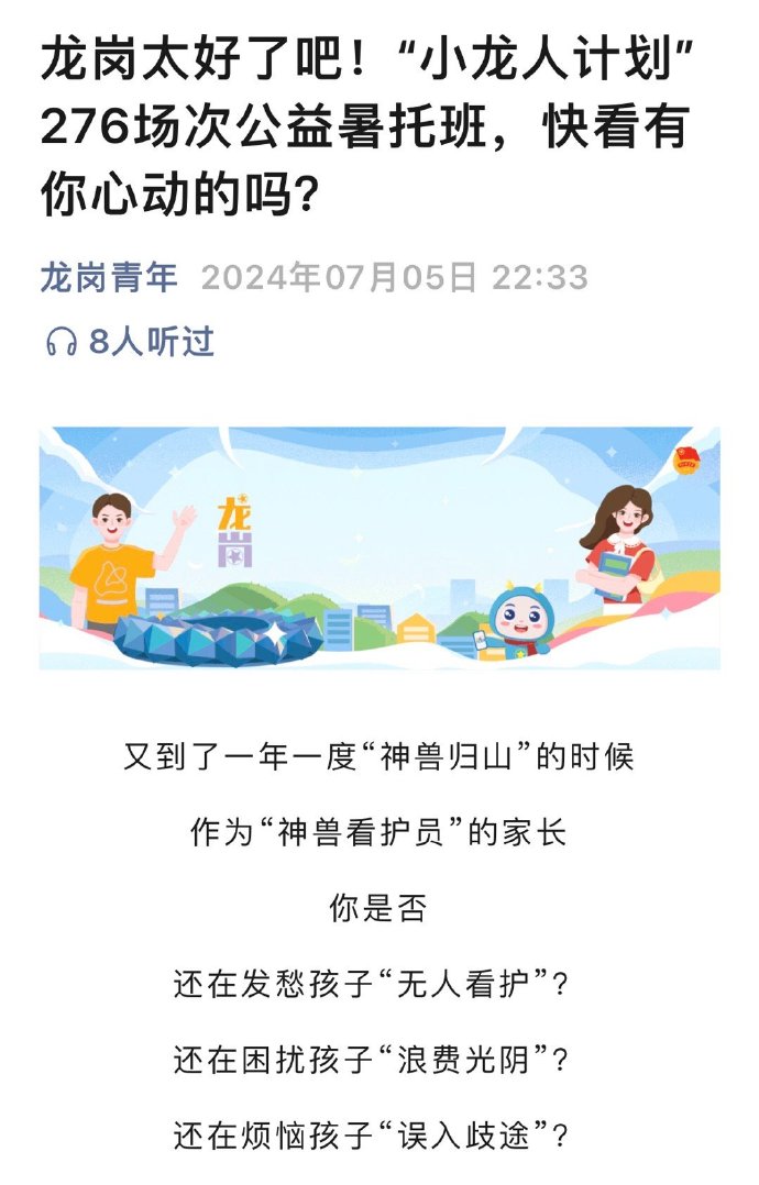 哈哈，我们不过是服务员而已，谁都可以安排我们，谁都可以使唤我们，谁都可以来骂几句
