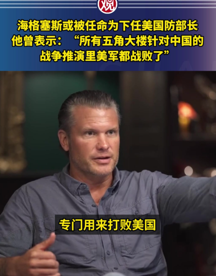 被问到东盟国家有哪些，美国准防长答日本、韩国、澳大利亚，马科斯哭晕在墙角！

前