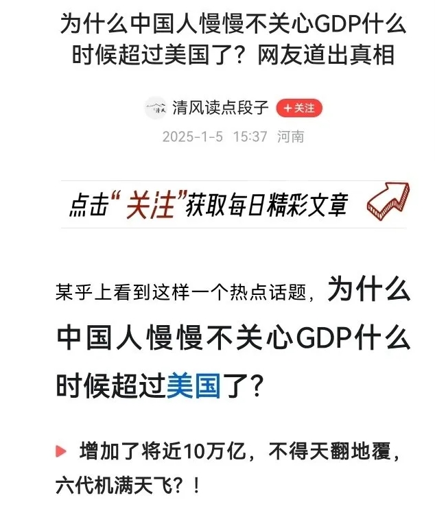 特朗普正式就任美国总统一上任就签署行政令，废除拜登政府近80项政策，他说要把美国