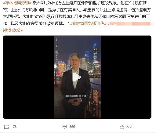 布林肯及现任防长奥斯汀在特朗普政府执政期间，都深度参与了替军火商充当说客，

并