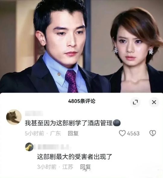 可是酒店管理真的有用啊