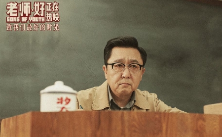 今天是9月10日教师节，有没有那部电影里的老师形象，让你印象深刻？ ​​​

我