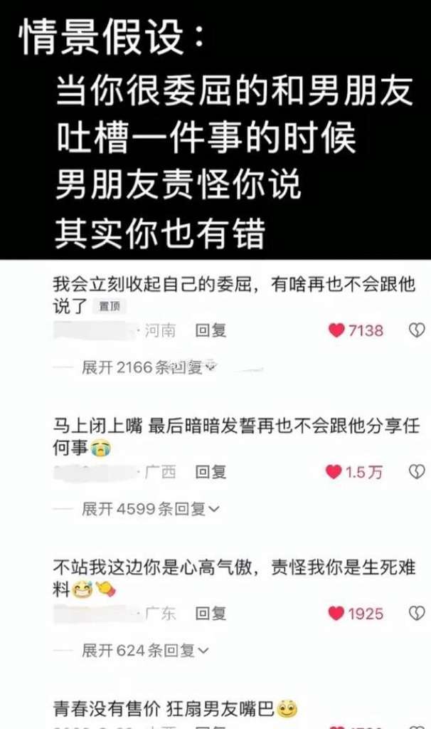 我要的是靠山，不是判官