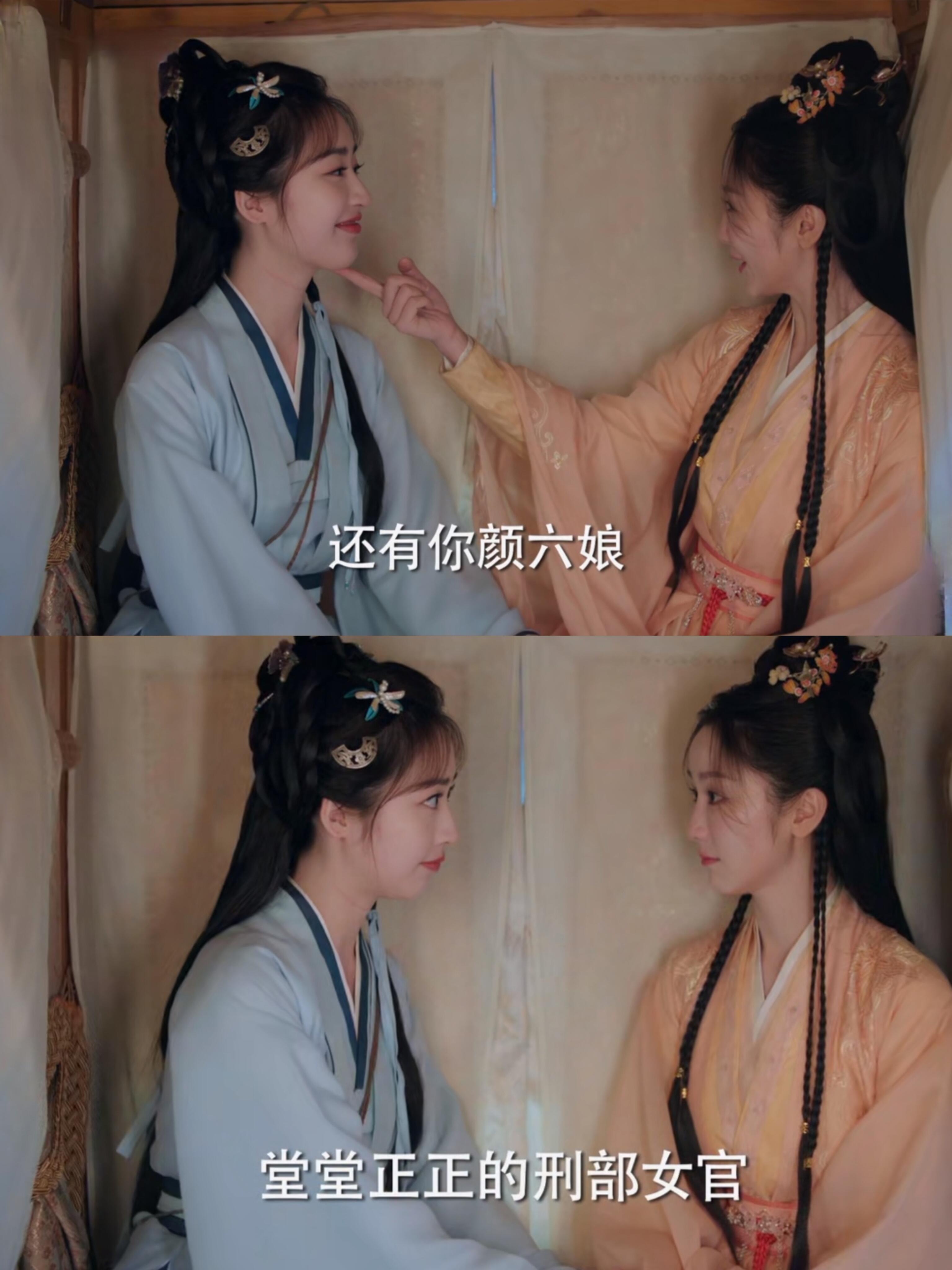 古代嫡庶有别！为什么庶女六娘能替姐出嫁？