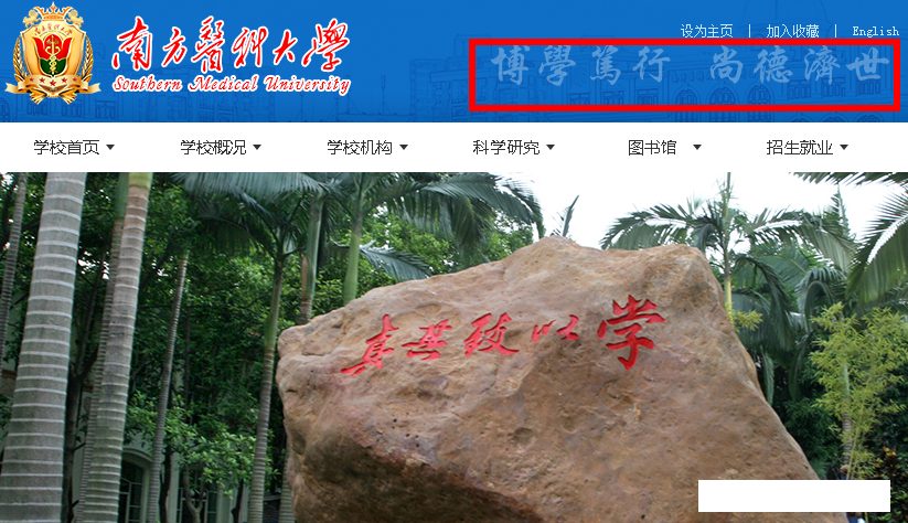 前段时间网上出现很多关于群众大义出手救死扶伤的感人事迹。比如：地铁、车站、马路、