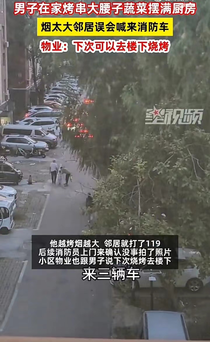 遇上这种事是谁的责任？