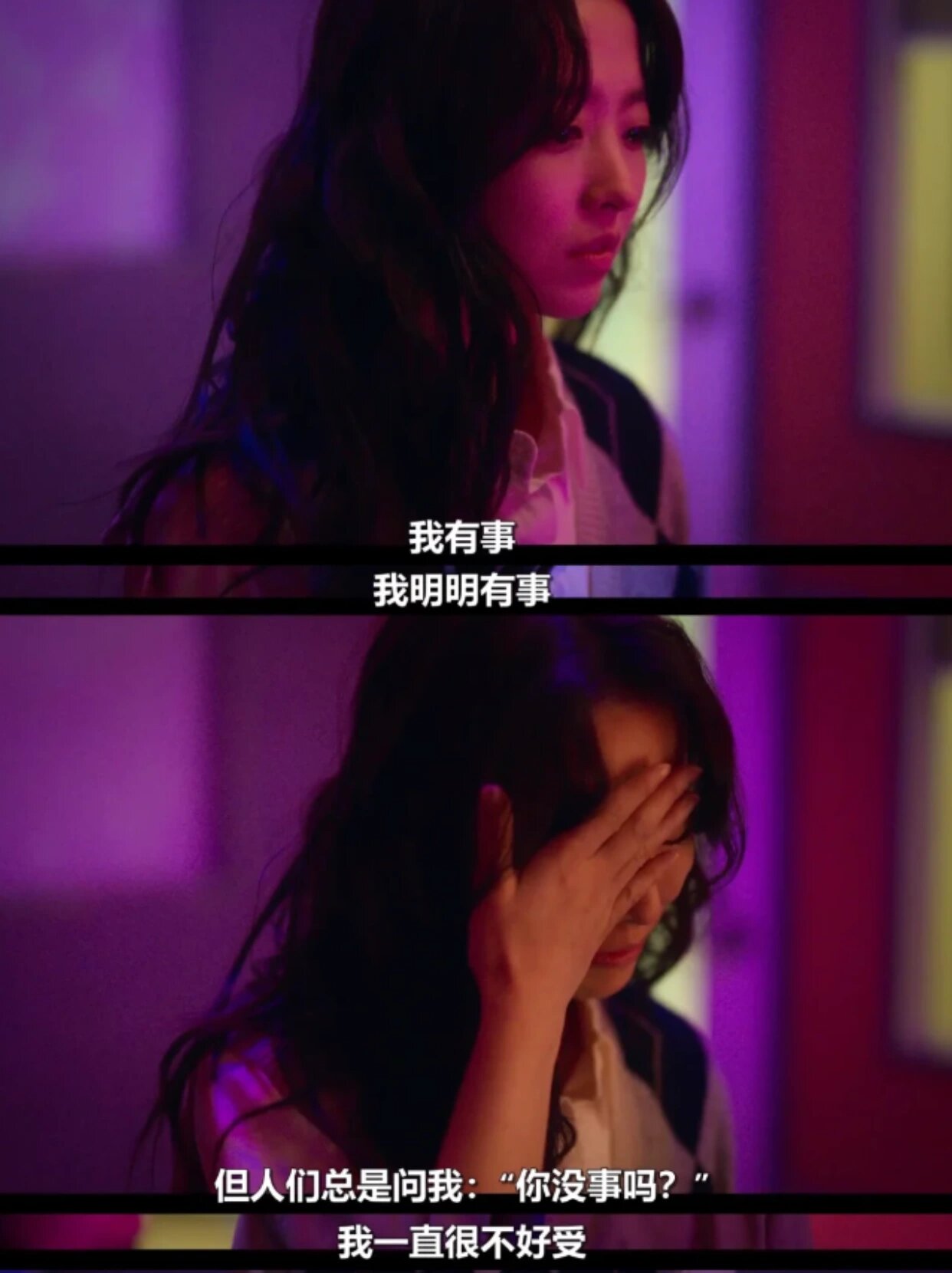 这就是蕞治愈的韩剧要先爱自己啊