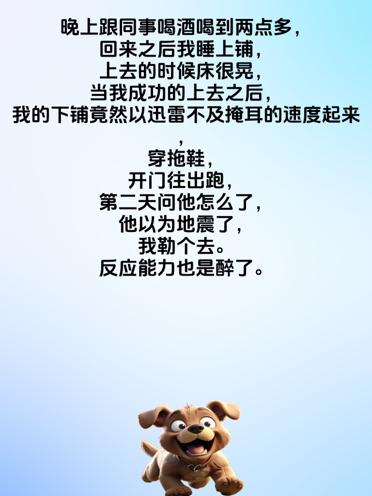 笑到流泪，这些段子比催泪弹还厉害！