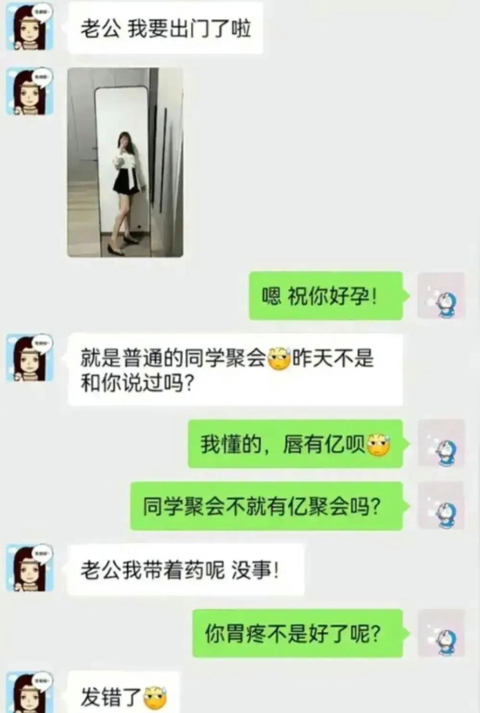 真纯友谊啊！！哈哈哈哈 [大笑][大笑][大笑][大笑][大笑]