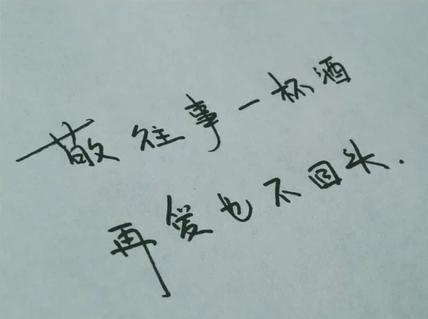 婚外情 男女差异与回归难度