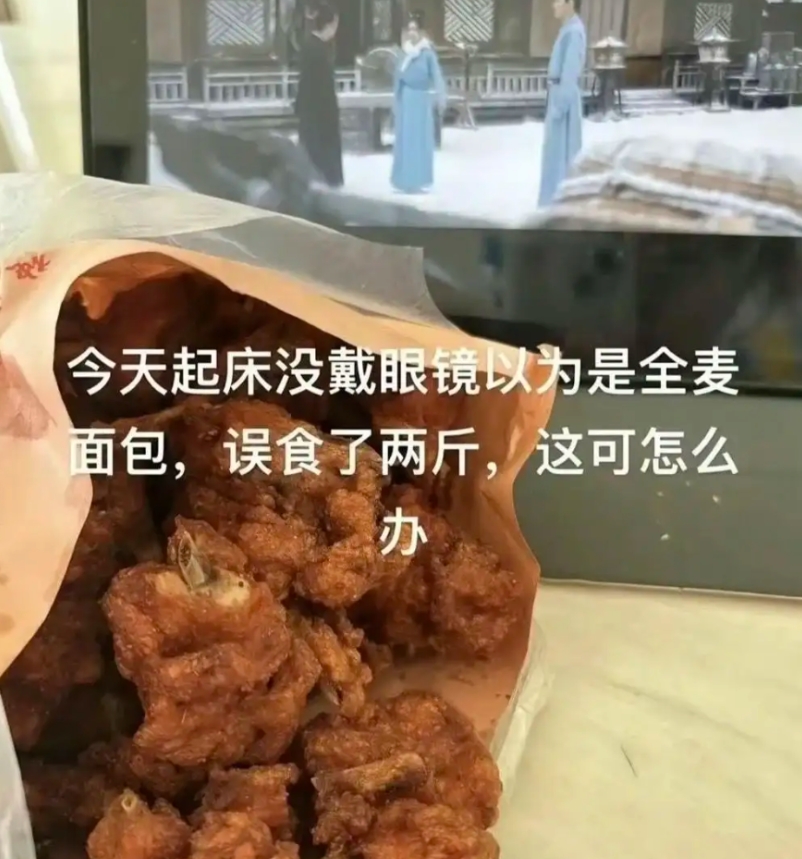 要不去吃点华某士洗洗胃