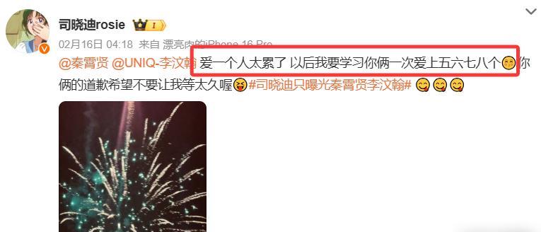 秦霄贤彻底塌房后，德云社众人该如何回应才安全！

和辛雨锡恋爱期间出轨多位女性，