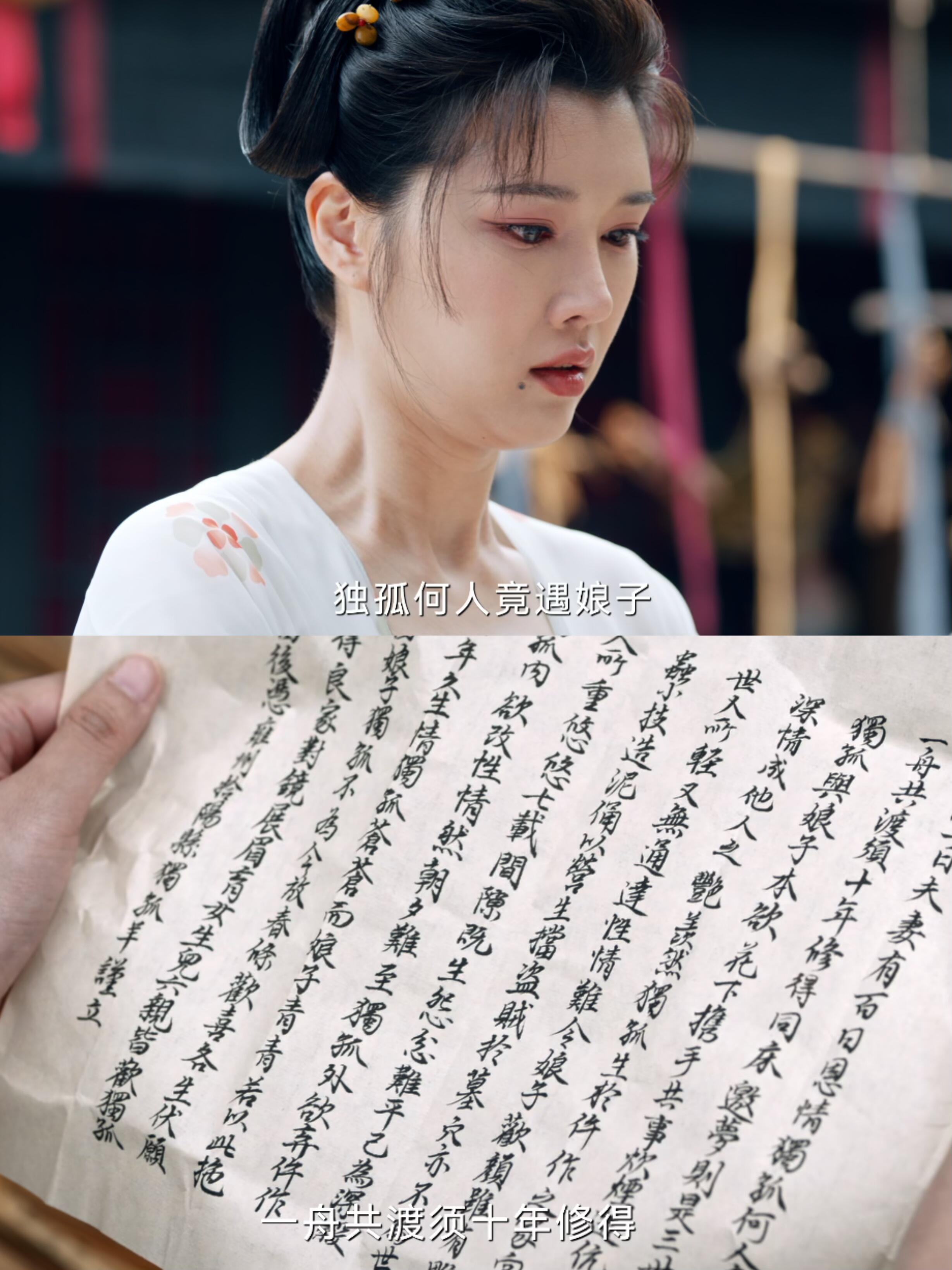 唐朝诡事录之西行：从没读过这么深情的休书