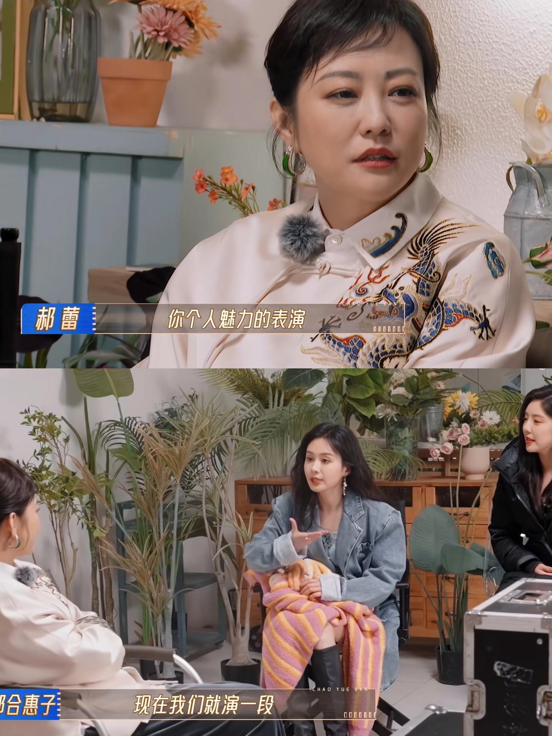 无限超越班2：郑合惠子就是职场上拿高薪人