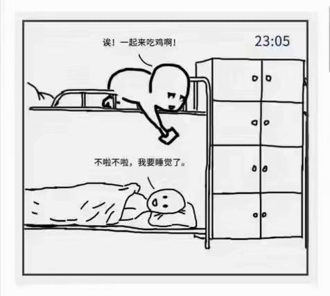 每个宿舍都有这样一个人吗