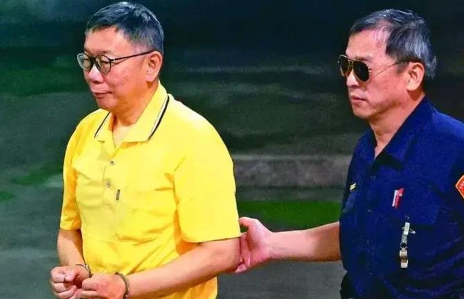 众叛亲离，柯文哲又遭民众党创党元老唾弃！

北检侦办京华城容积率案步入尾声，北检