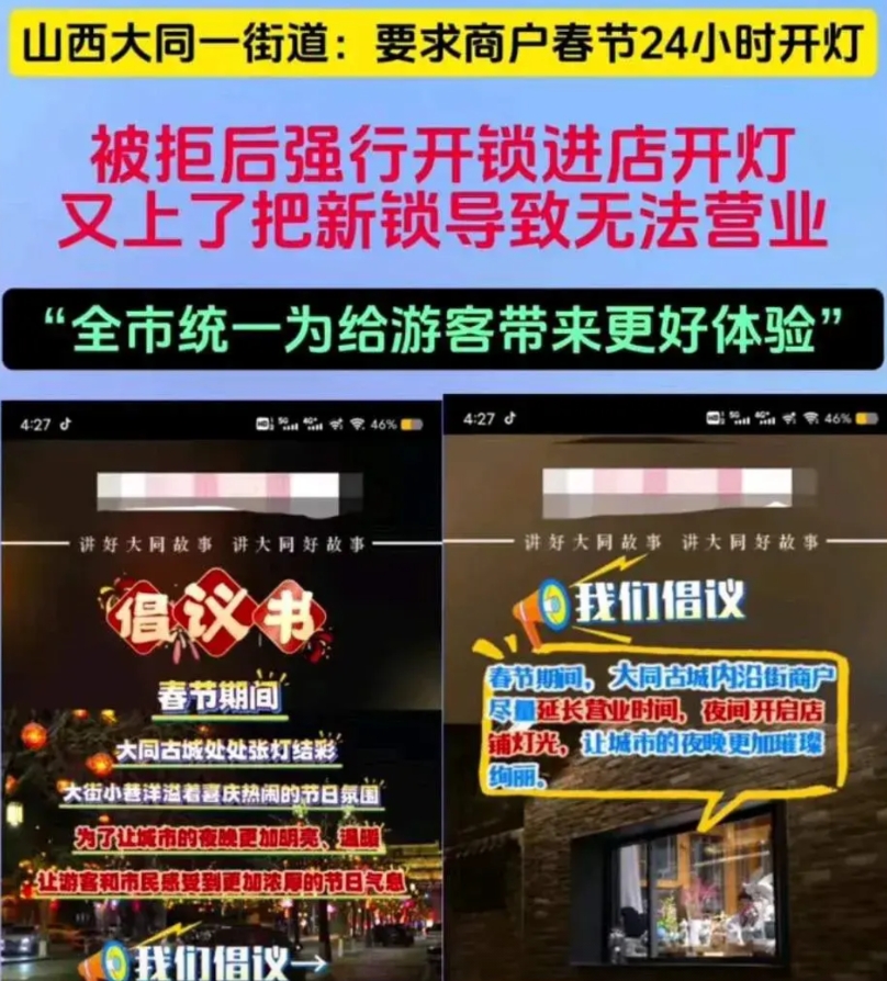 山西大同这个行为，可真是“赔了夫人又折兵”啊！
为了古城晚上金碧辉煌，无视了古城