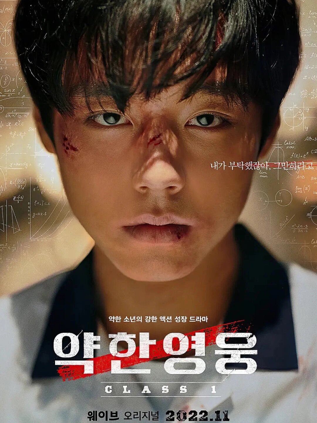 不服不行!韩国太敢拍这种校园剧了,绝了