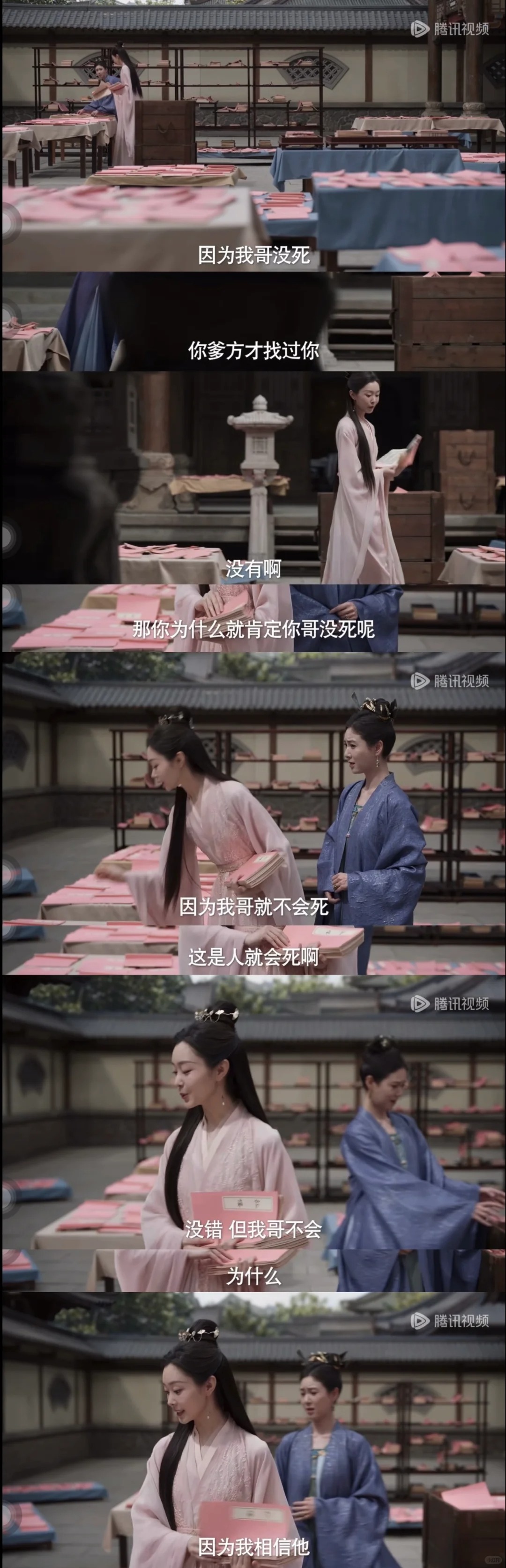 范若若真是范闲头号脑残粉
啊啊啊好喜欢这股子庆余年味！！这段对话笑死我了，范若若