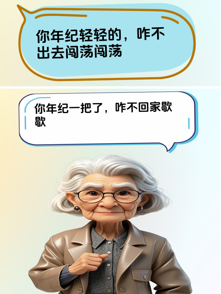 怼人也能怼出智慧！这些金句让人深思！