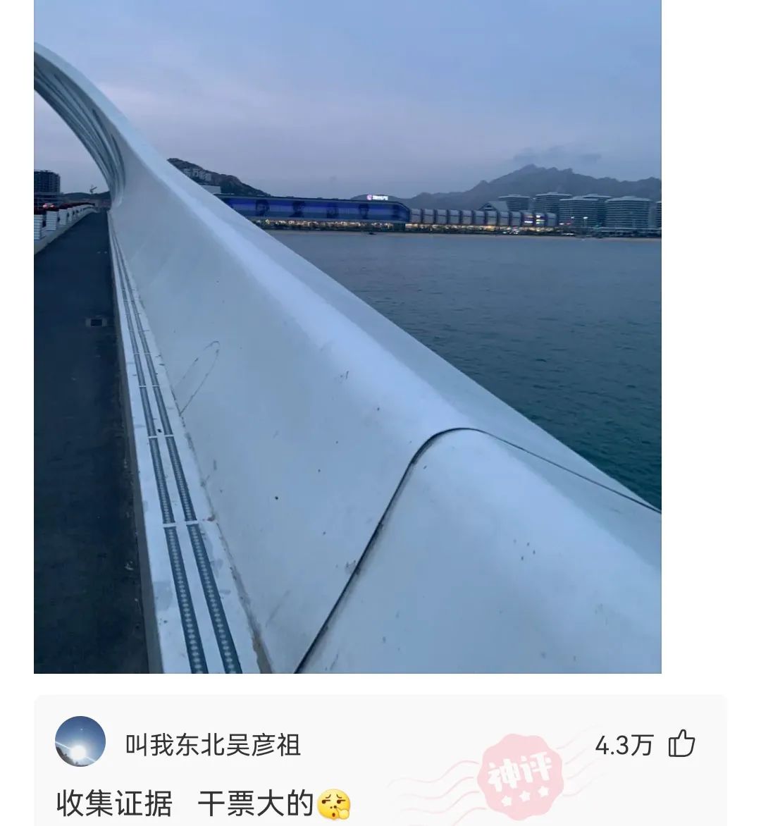 女朋友出柜学校领导，且该领导职位不小，有家有孩，我该怎么办？感觉人生无望！