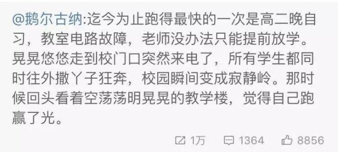 这个画面感，好怀念