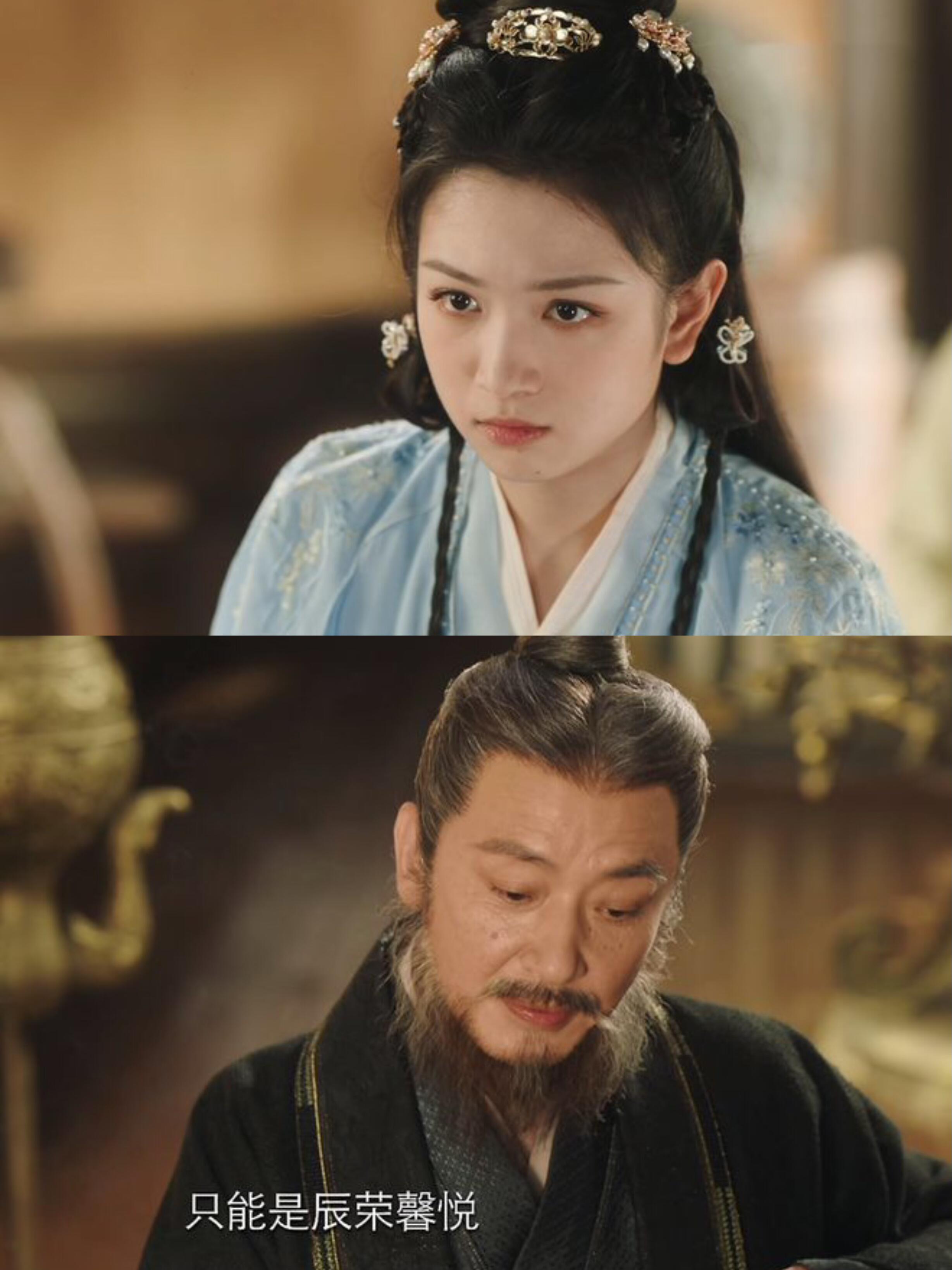 长相思2：老西炎王答应了阿念什么？