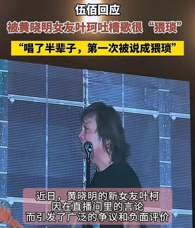 闹大了!辛巴开专场骂叶柯,叫黄晓明收手谁娶她谁倒霉,小明回应(辛巴king)-第3张图片-九妖电影 闹大了!辛巴开专场骂叶柯,叫黄晓明收手谁娶她谁倒霉,小明回应(辛巴king)-第3张图片-九妖电影